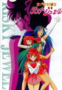 Kagayake! Kira-kira Senshi Risky Jewel