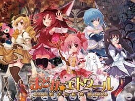 Madoka Etoile