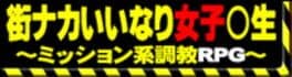 Sexual Slave Ayaka