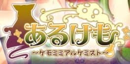 Alkemo: Kemomimi Alchemist