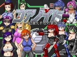 Corenoid: Let's Build Steel Maidens