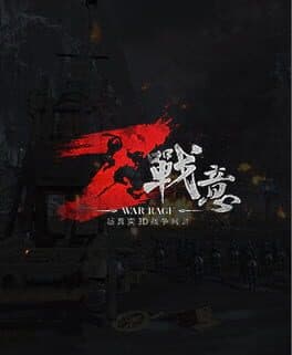 War Rage
