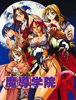 Madou Gakuin R