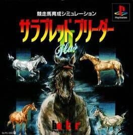 Thoroughbred Breeder II Plus