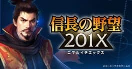Nobunaga no Yabou 201X