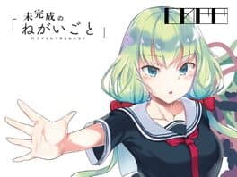 The Incomplete "Wish" 01. saidohirakareruhakono