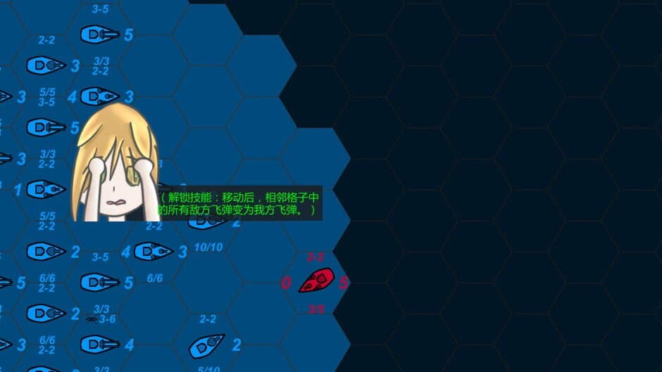 Chimera of Tactics 1 screenshot 2