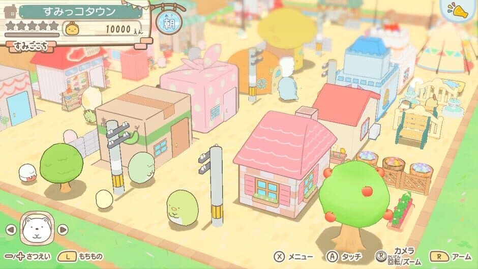 Sumikko Gurashi: Atsumare! Sumikko Town screenshot 5