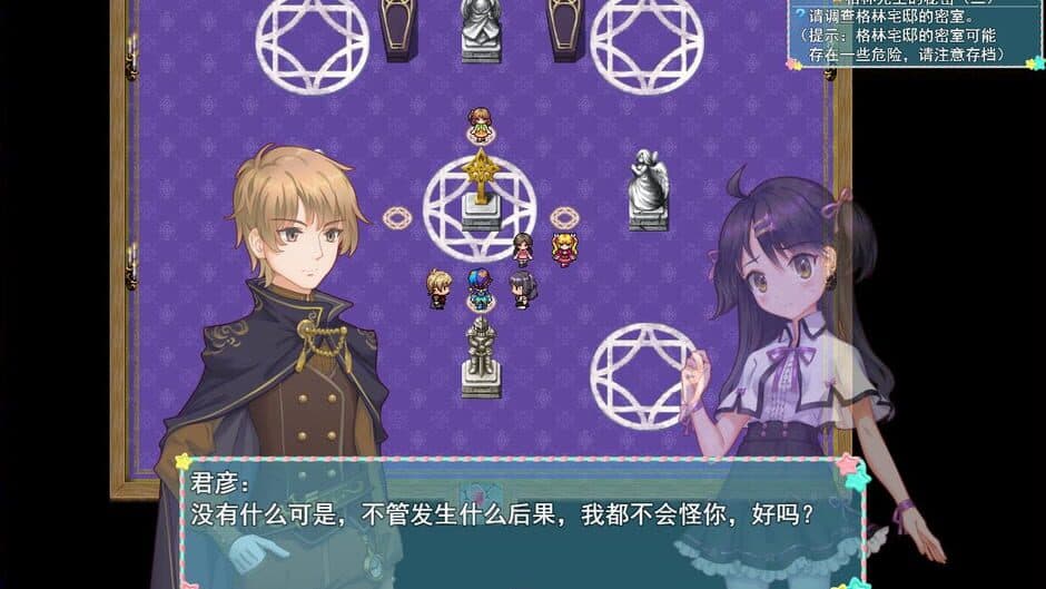 Princess Lili screenshot 6