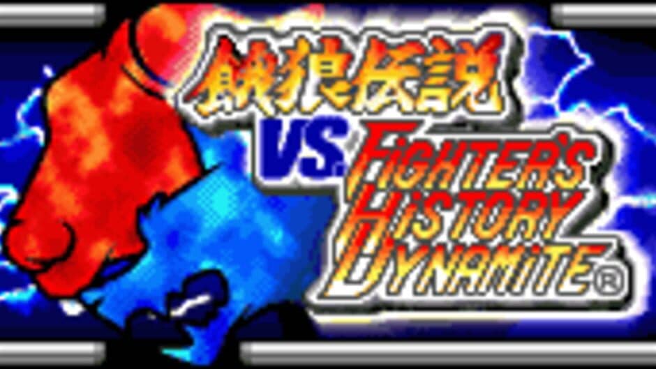 Garou Densetsu vs. Fighter's History Dynamite screenshot 5