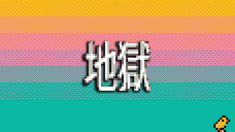 Jigoku Hell