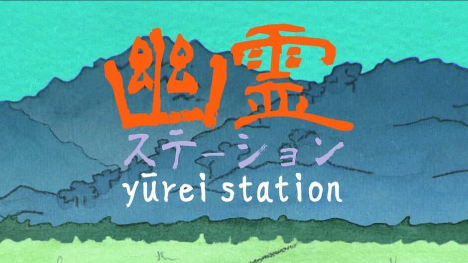 Yuurei Station screenshot 6