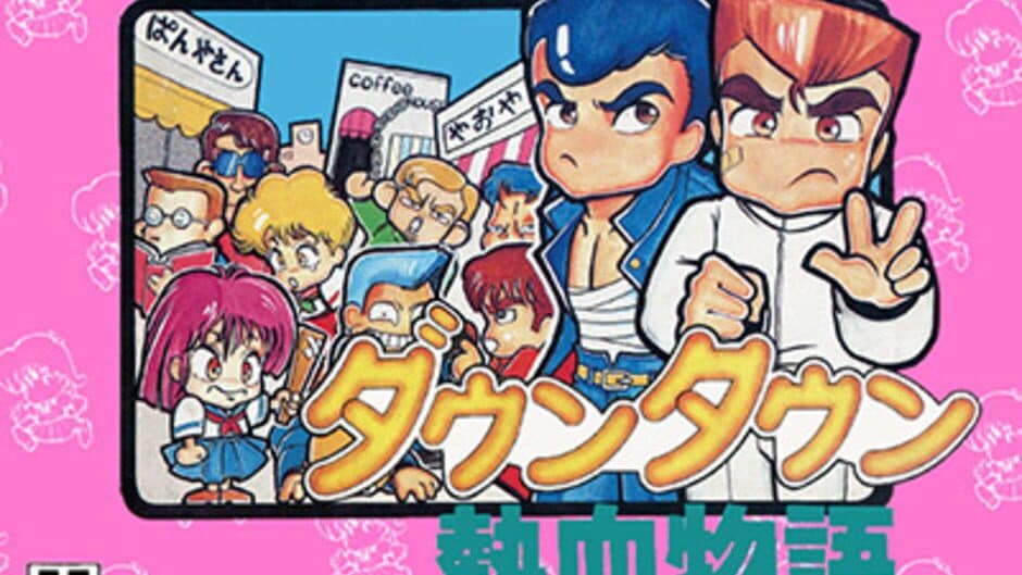 Downtown Nekketsu Story screenshot 3