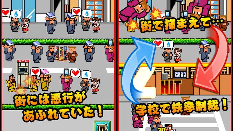 Kunio-kun no Nekketsu Street screenshot 5