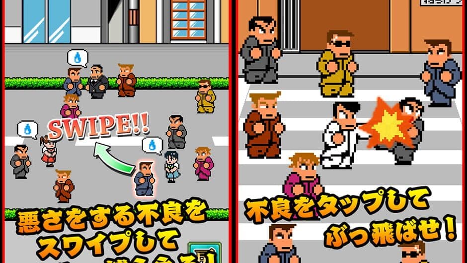 Kunio-kun no Nekketsu Street screenshot 4