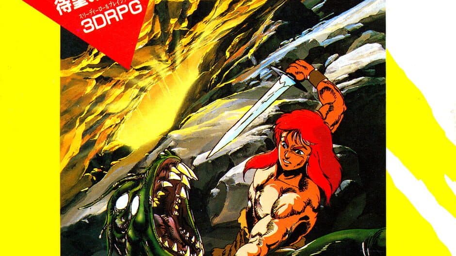 Yuushi no Monshou: Deep Dungeon