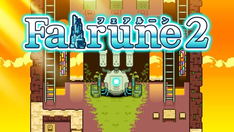 Fairune 2 screenshot 5