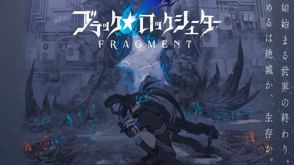 Black Rock Shooter: Fragment screenshot 3