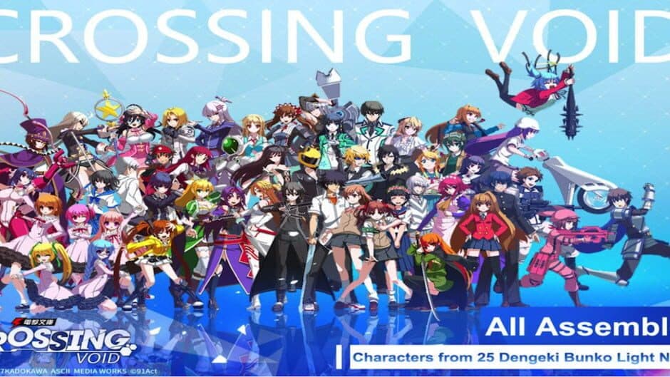 Dengeki Bunko: Crossing Void screenshot 4