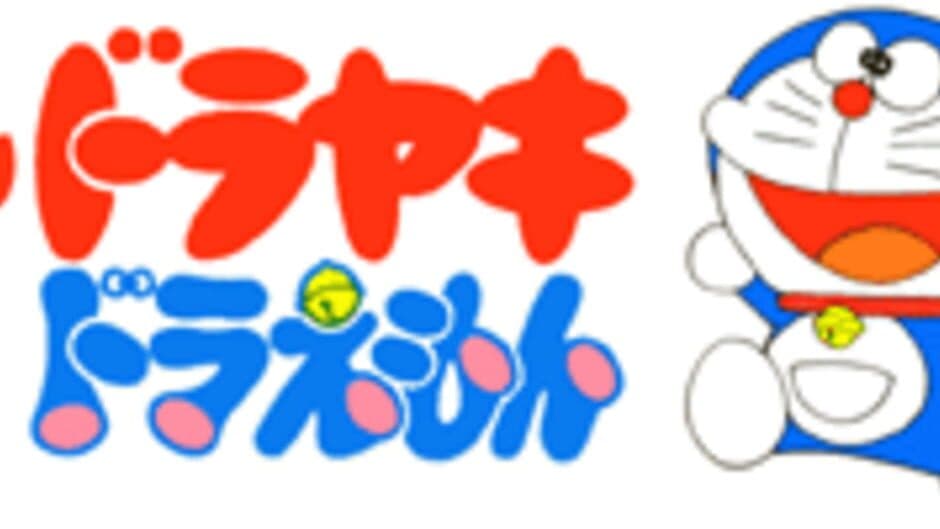 Dokodemo Dorayaki Doraemon screenshot 2