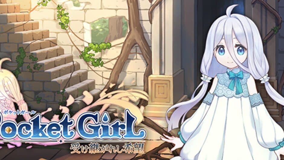 Pocket Girl: Uketsugareshi Kibou