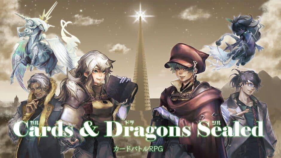 Cards & Dragon Sealed screenshot 4