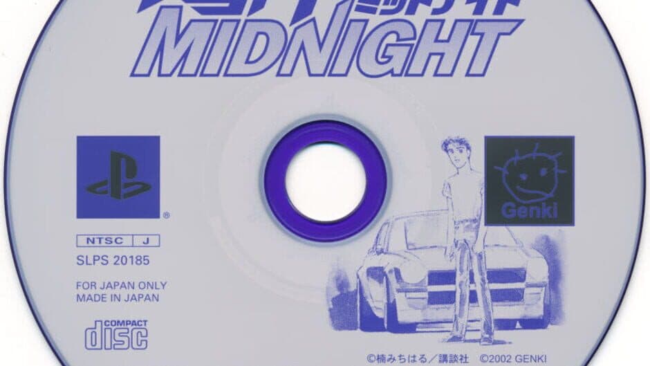Wangan Midnight: R screenshot 2