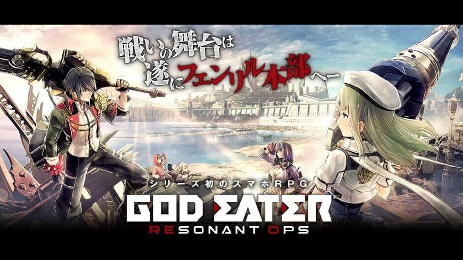 God Eater: Resonant Ops screenshot 6