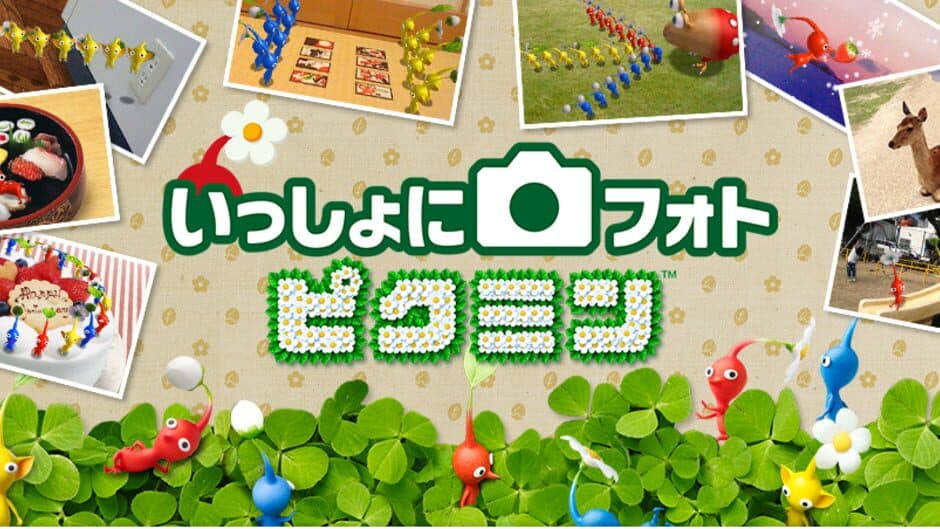 Issho ni Photo Pikmin