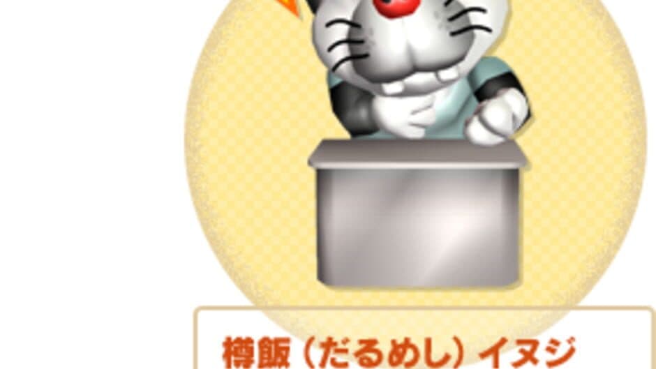 Darumeshi Sports Store screenshot 4