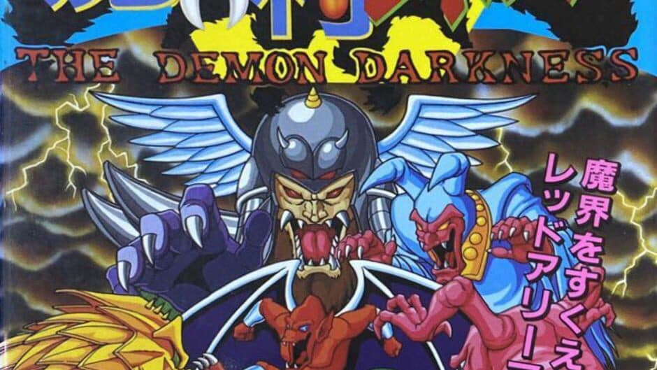 Makaimura Gaiden: The Demon Darkness screenshot 5