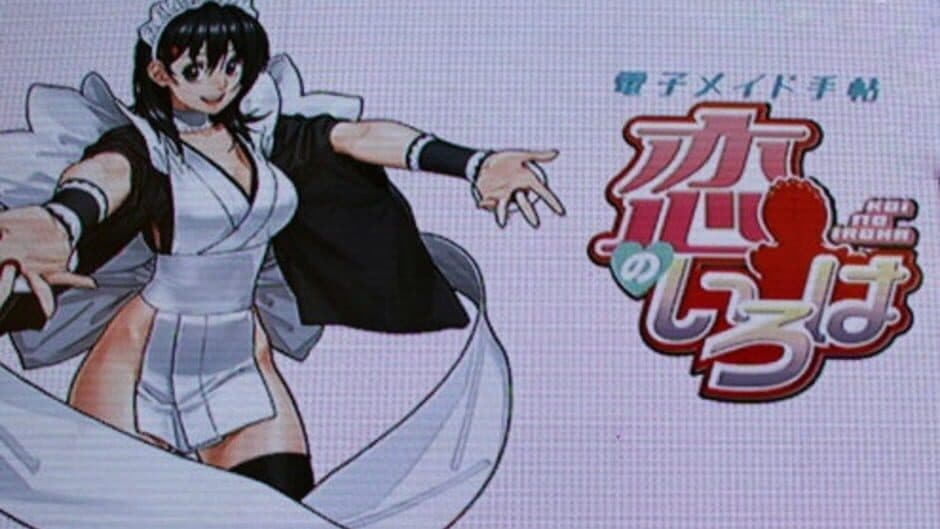 Denshi Maid Techou: Koi no Iroha