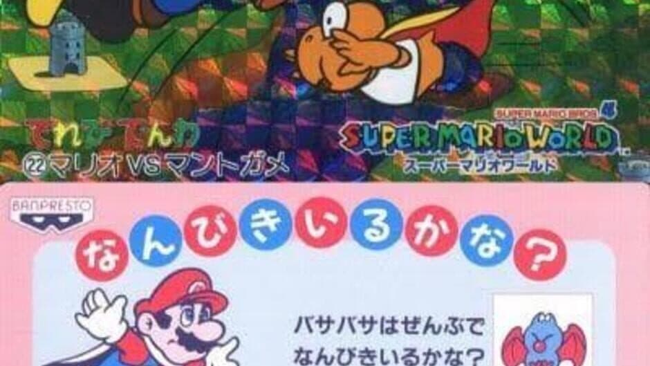 Terebi-denwa: Super Mario World screenshot 5