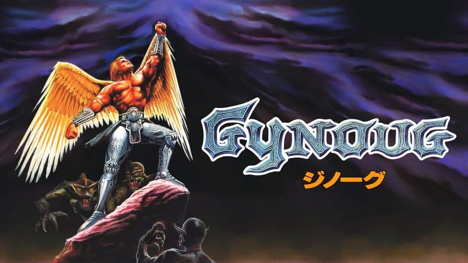 Wings of Wor screenshot 6