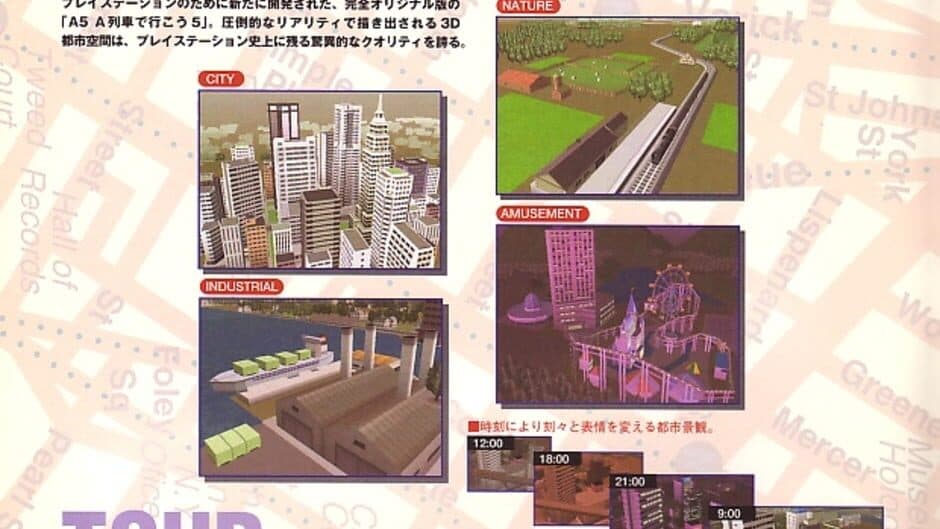 A5: A-Ressha de Ikou 5 screenshot 4