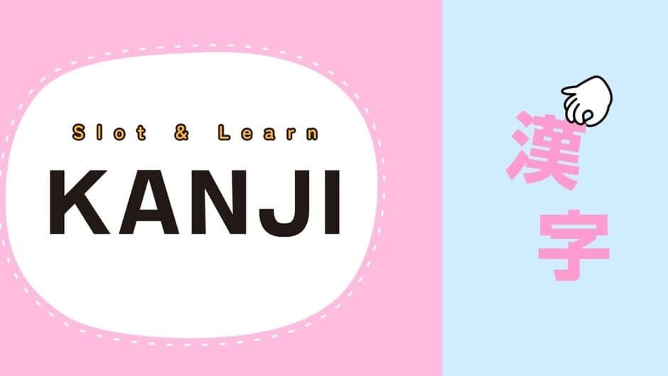 Slot & Learn Kanji screenshot 5