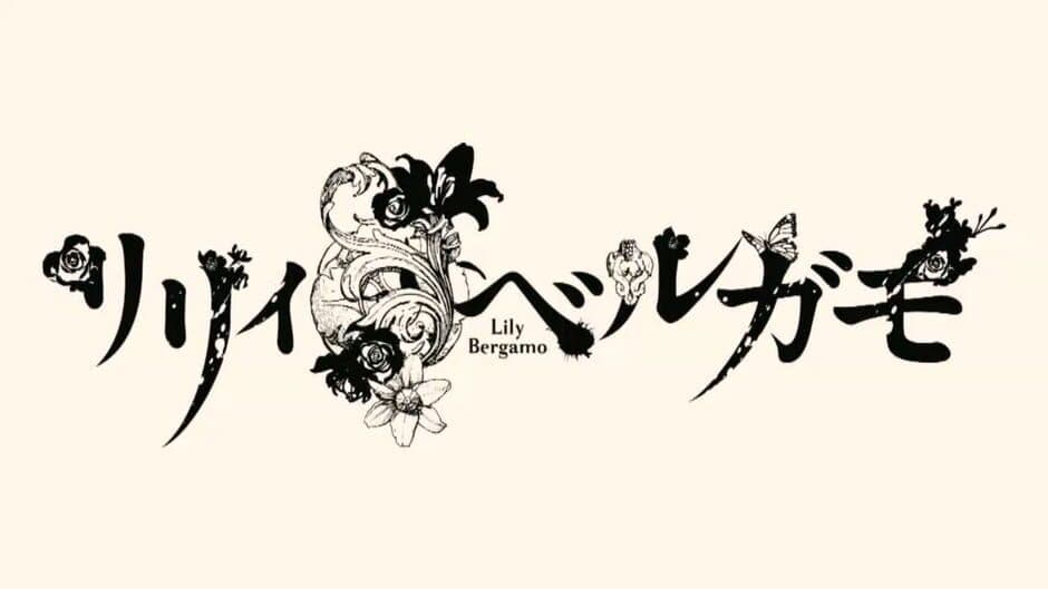 Lily Bergamo screenshot 3