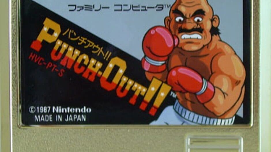 Punch-Out!!: Shouhin-ban screenshot 6