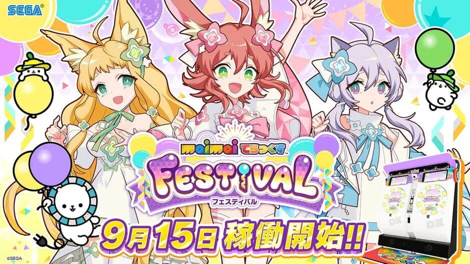 Maimai DX Festival screenshot 5