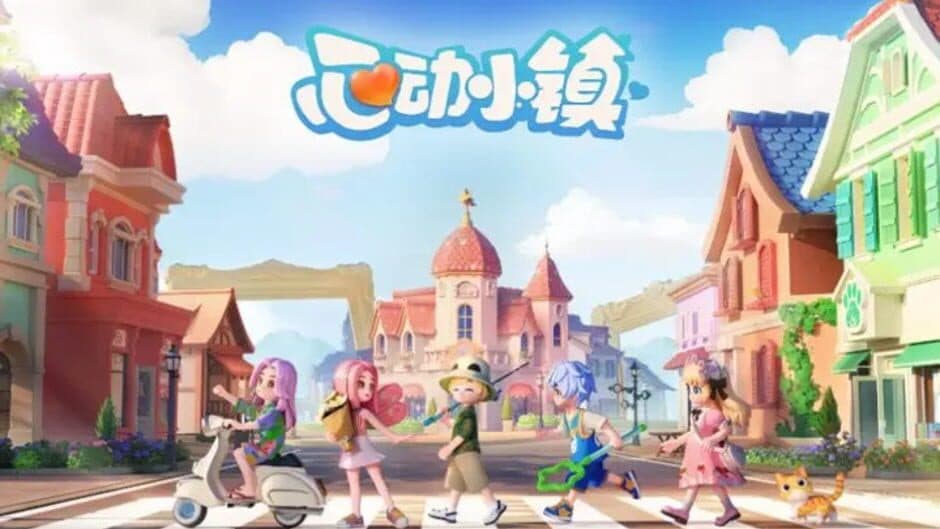Heartopia screenshot 5