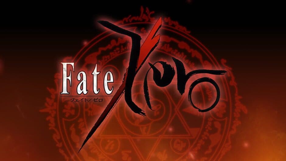 Fate/Zero the Visual Novel screenshot 5