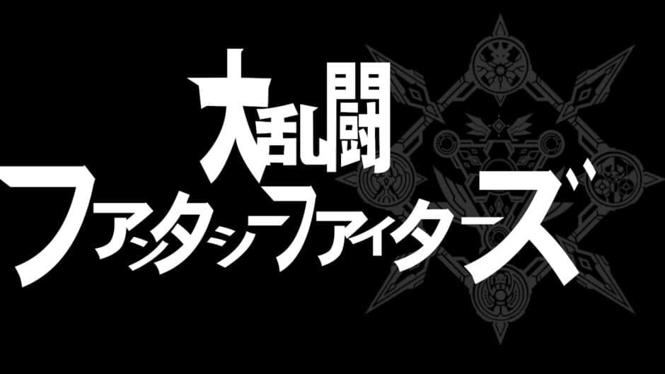 Super Phantasy Fighters screenshot 6
