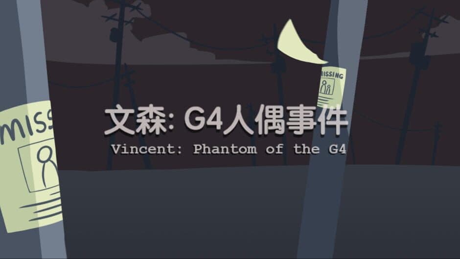 Vincent: Phantom of the G4 screenshot 6
