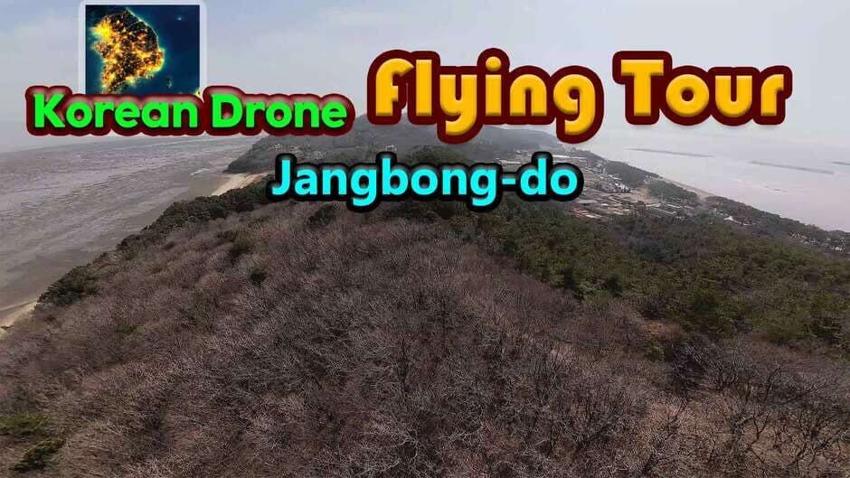 Korean Drone Flying Tour Jangbong-do screenshot 2