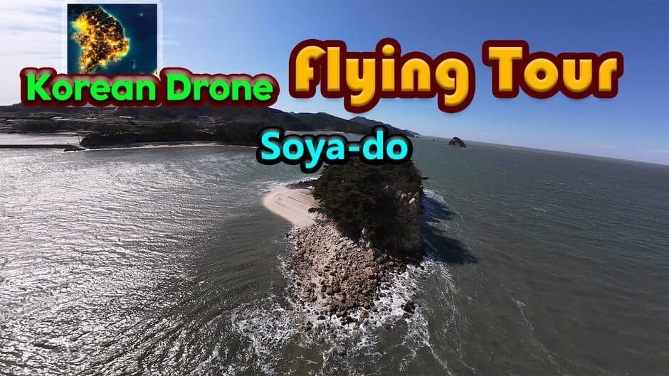 Korean Drone Flying Tour Soya-do screenshot 3