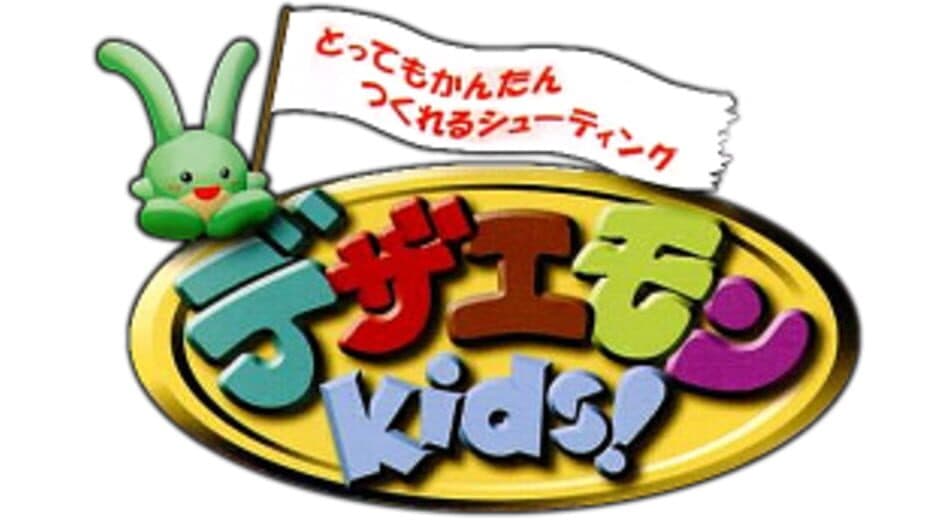 Dezaemon Kids! screenshot 6