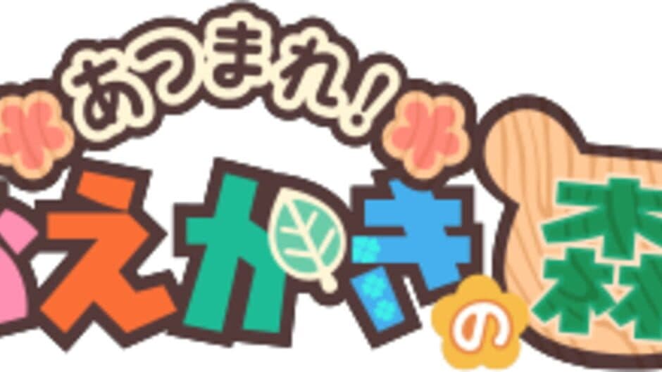Atsumare! Oekaki no Mori