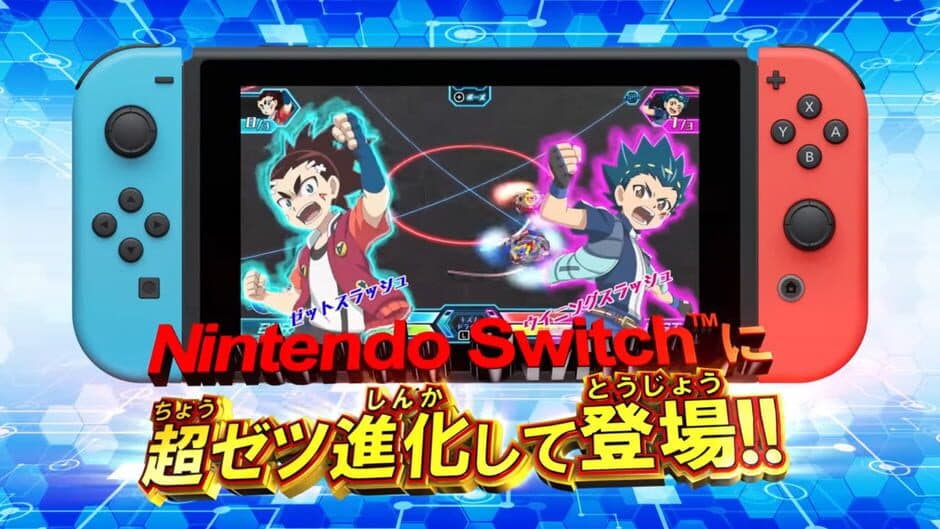 Beyblade Burst: Battle Zero screenshot 6