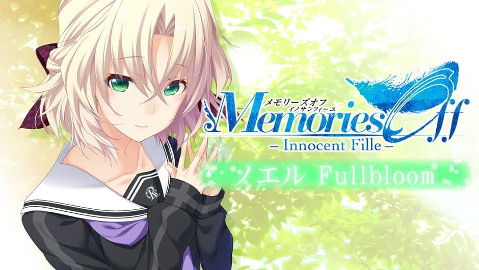Memories Off: Innocent Fille - Noelle Fullbloom screenshot 4