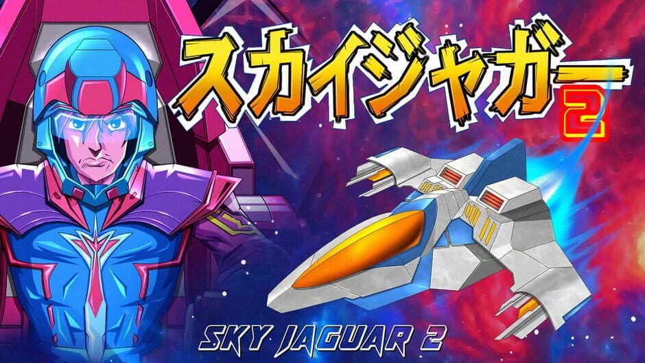 Sky Jaguar 2 screenshot 6